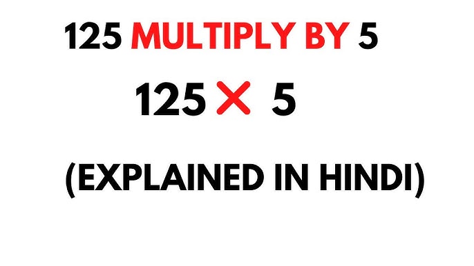 125 X 5