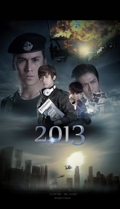 2013 đam Mỹ