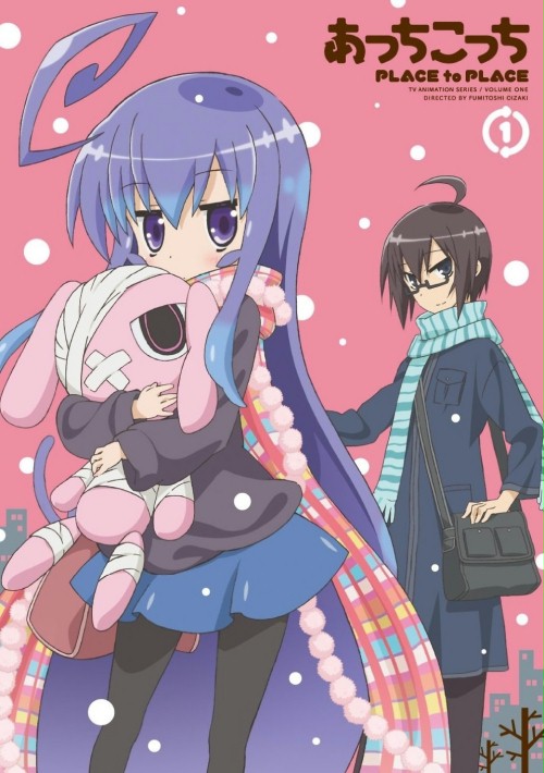 Acchi Kocchi 1
