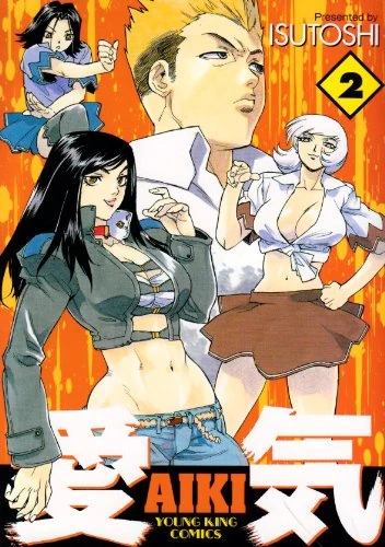 Aiki Chap 2