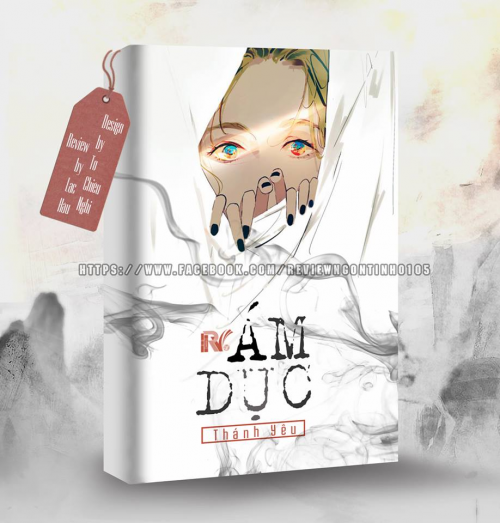 ám Dục Tiki