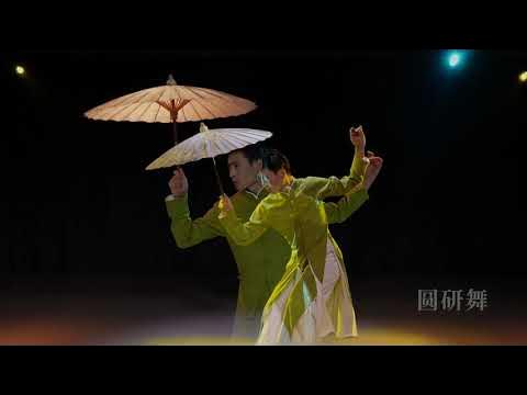 ám Hương Full