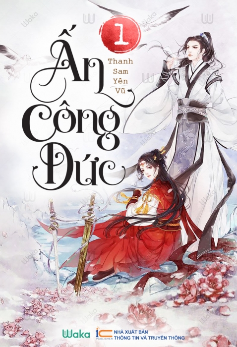 ấn Công đức