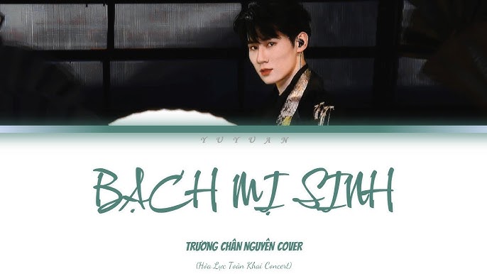 Bạch Mị Sinh