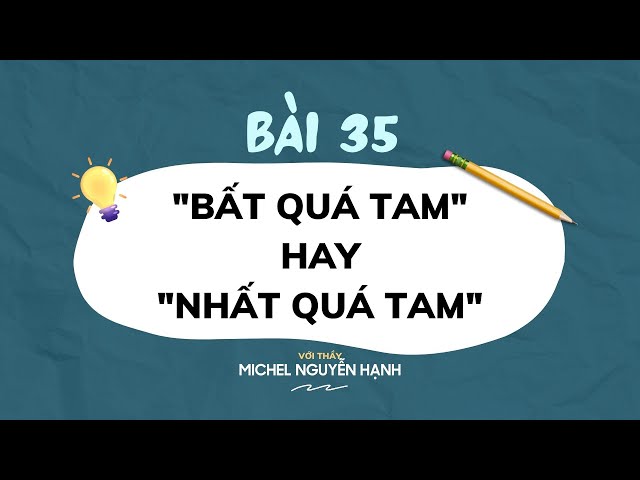 Bất Quá Tam