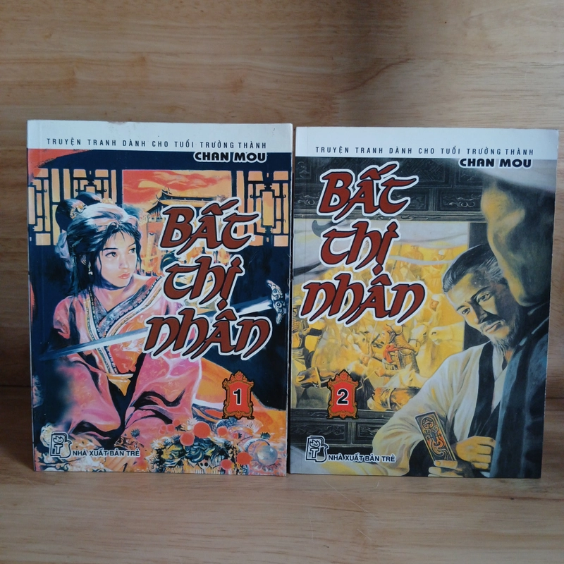 Bất Thị Nhân