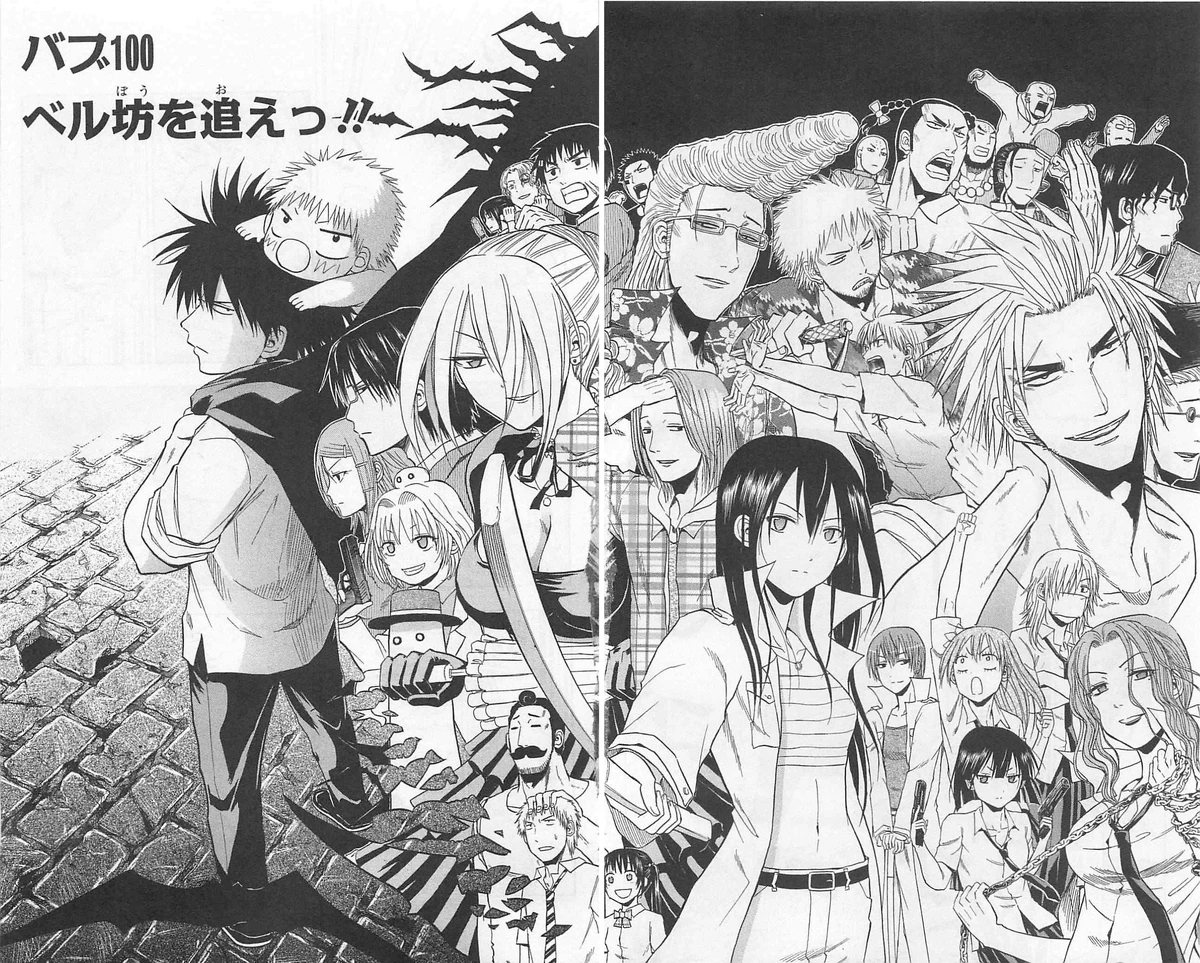 Beelzebub Chap 100