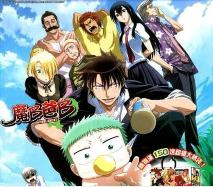 Beelzebub Vua Quỷ