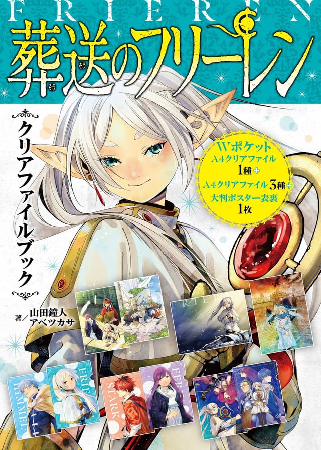 Bìa Truyện Anime