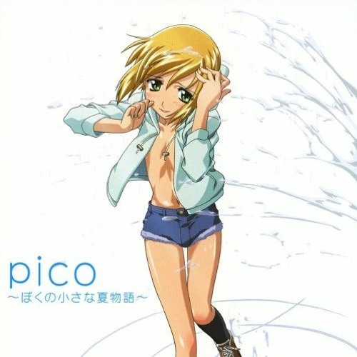 Boko No Pi