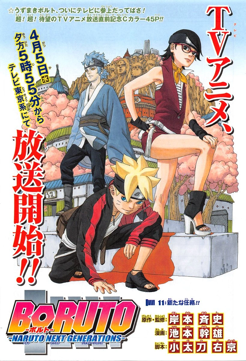 Boruto Chap 11