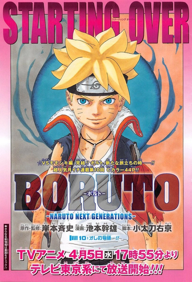 Boruto Chapter 10