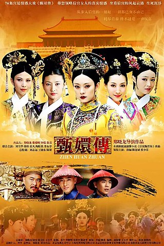 Chân Huyên Truyện