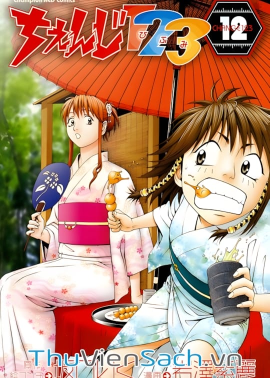 Change Chap 1