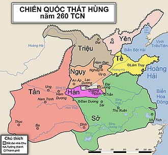 Chiến Thất Quốc