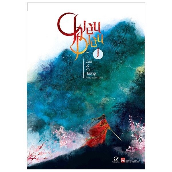 Chiêu Diêu Truyện