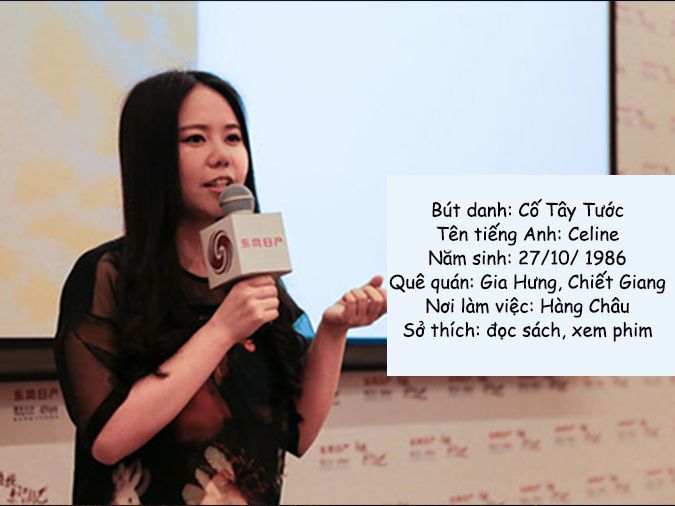 Cố Tây Tước