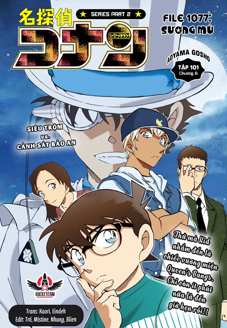 Conan Chap 1077