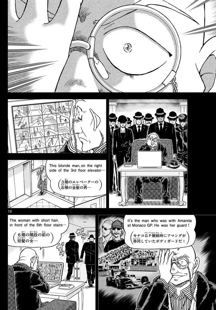 Conan Chap 1106