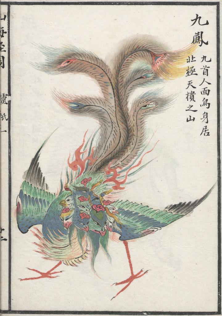 Cửu đầu điểu