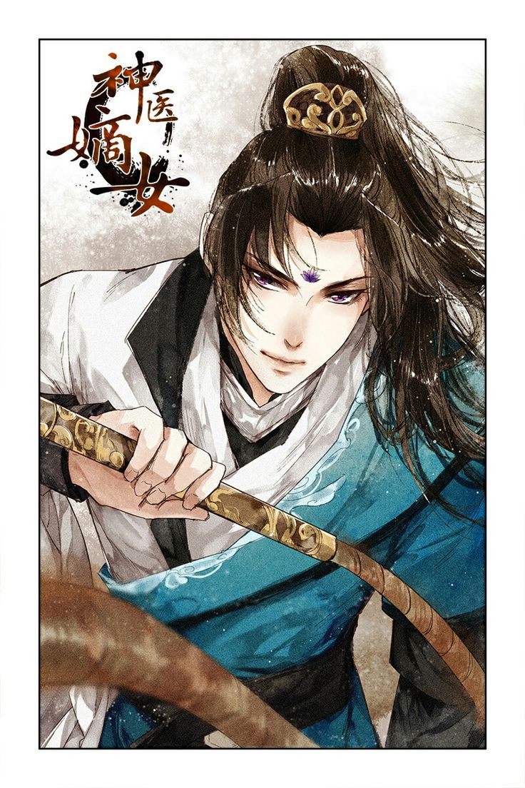 Cửu Hoàng Tử