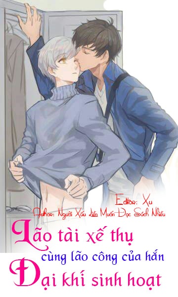 đam Mỹ Hoàn