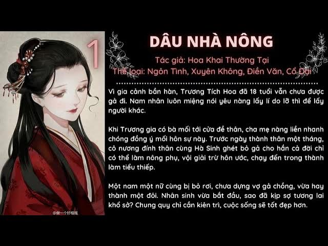 Dâu Nhà Nông