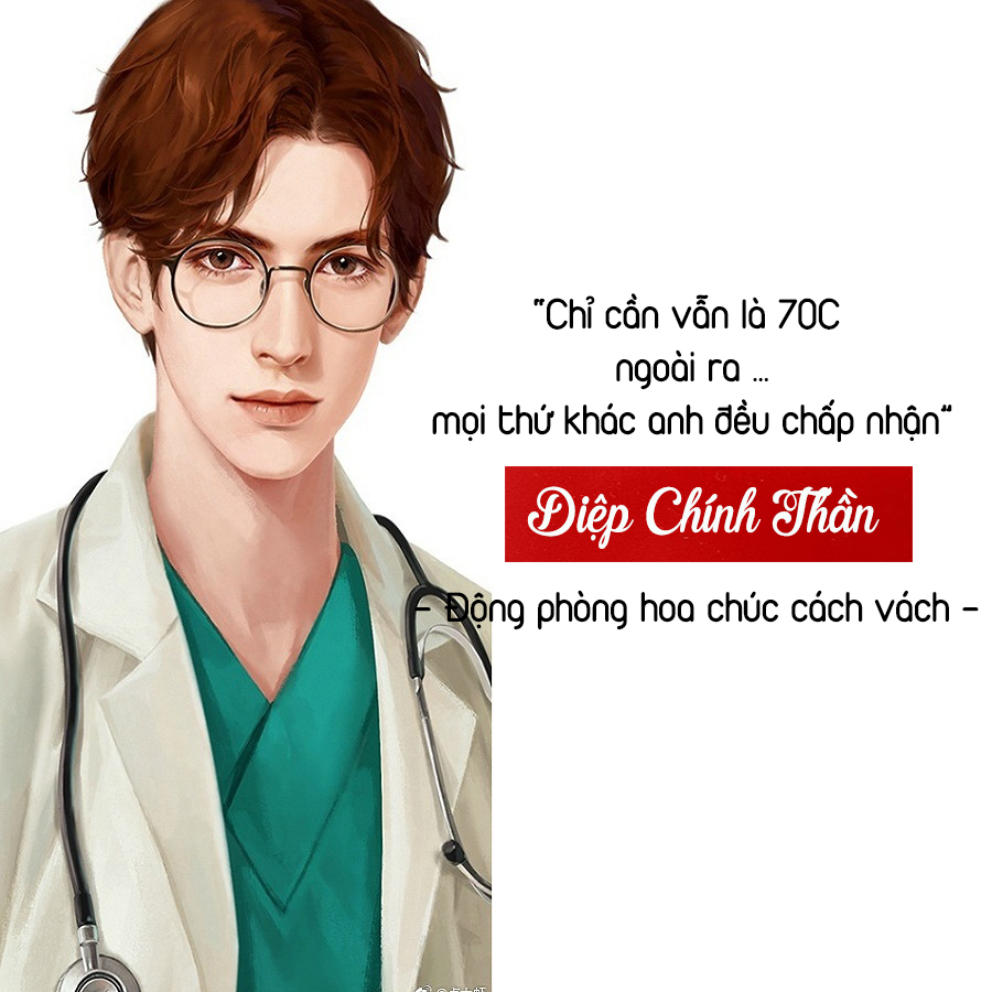 Diệp Chính Thần
