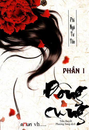 đông Cung Truyện
