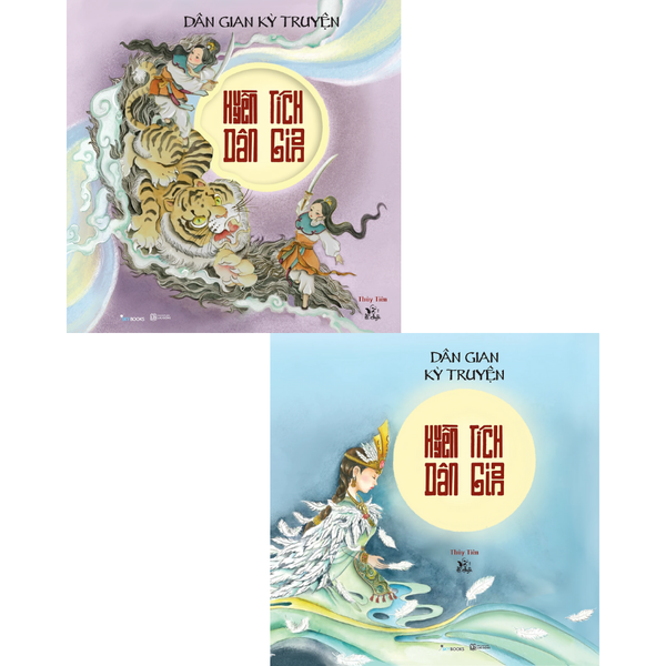 Giản Tích Truyện