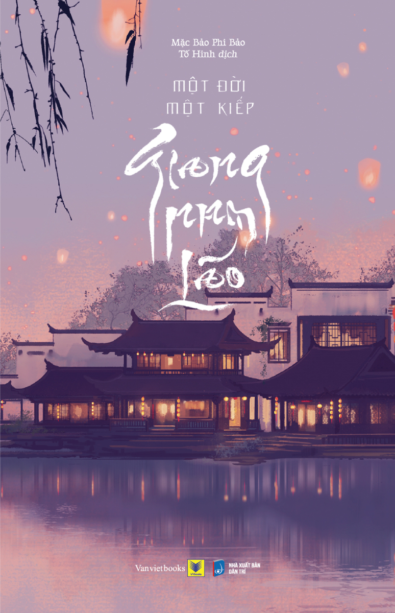 Giang Nam Lão
