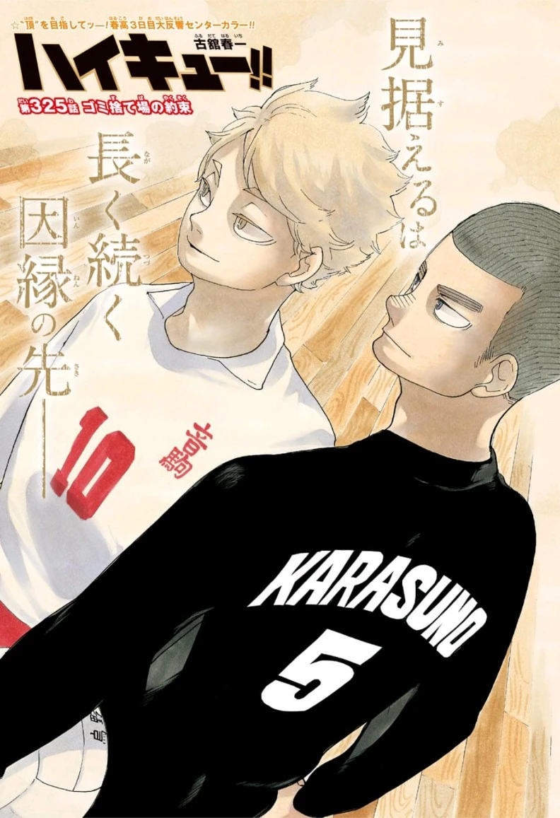 Haikyuu Chap 325