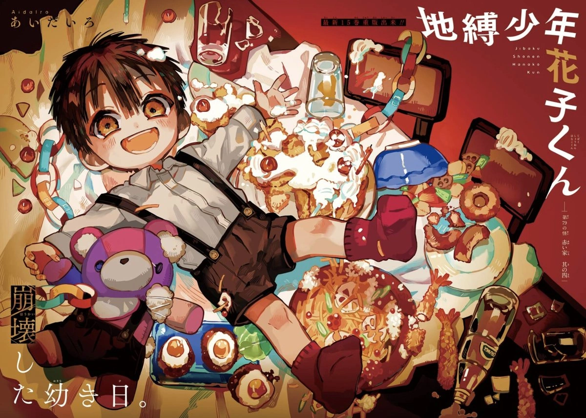 Hanako Chap 79