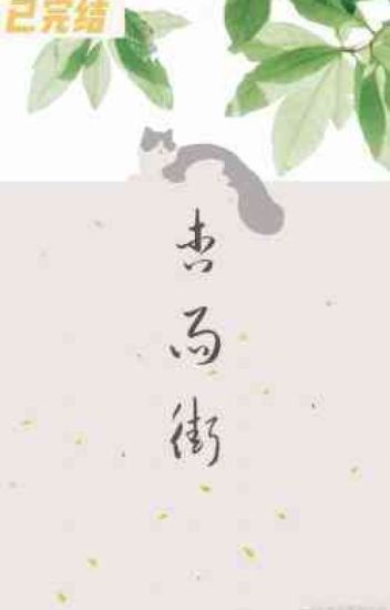 Hạnh Vũ Phố