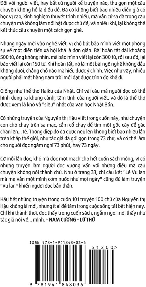 Hậu ái Truyện
