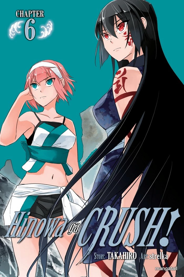 Hinowa Ga Yuku