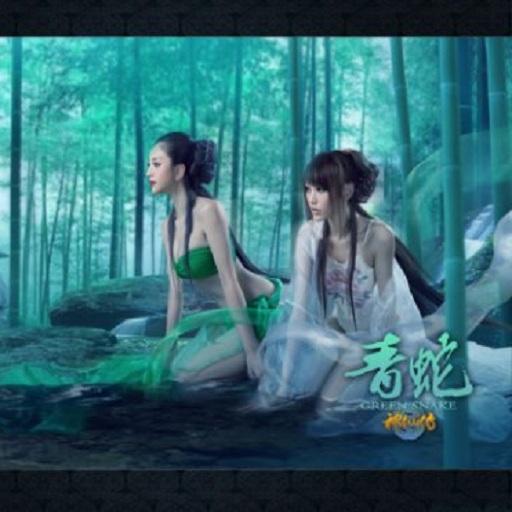 Hứa Tiên Chí