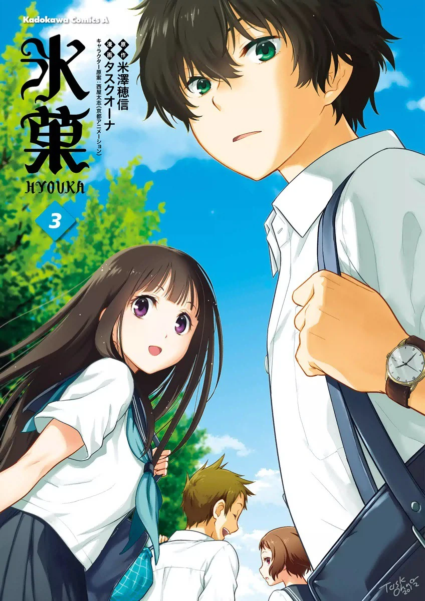 Hyouka Truyện Tranh