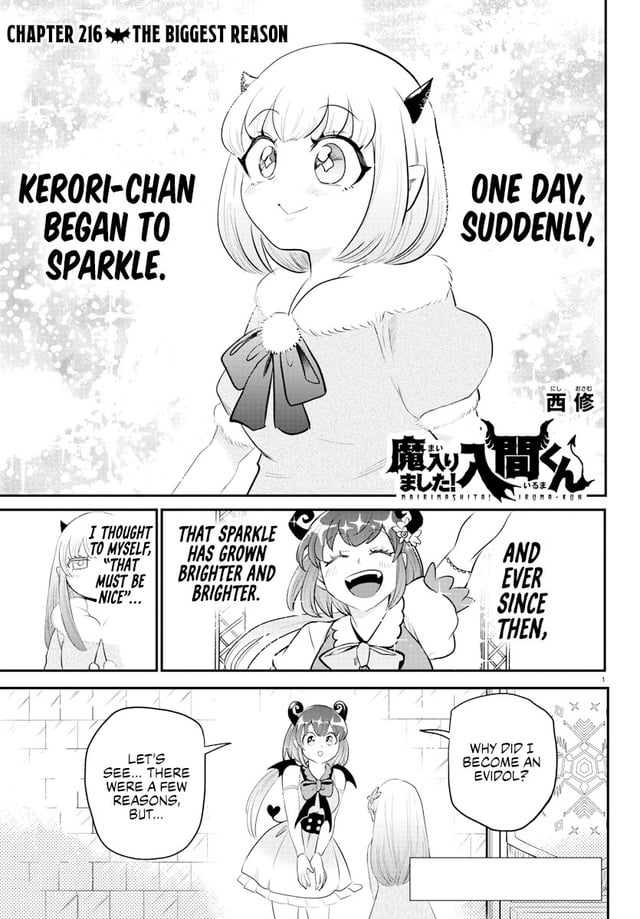 Iruma Kun 216