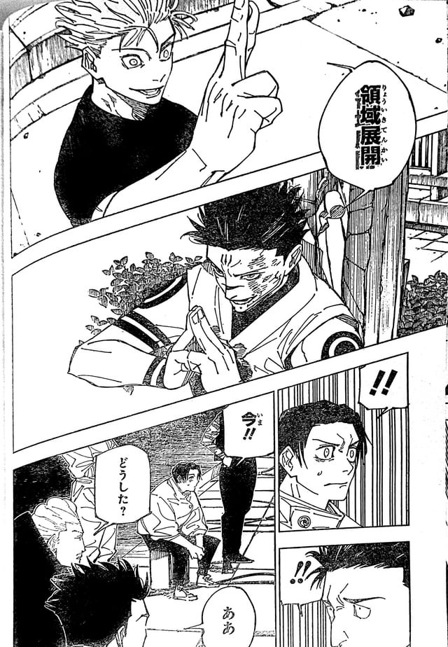 Jjk Chap 229