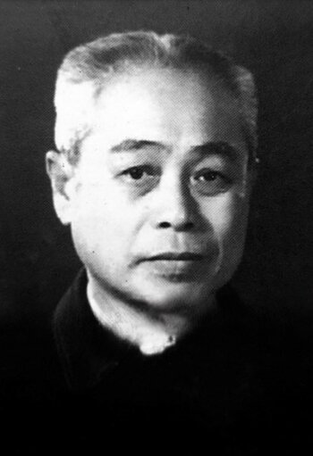 Kha Vạng Cân
