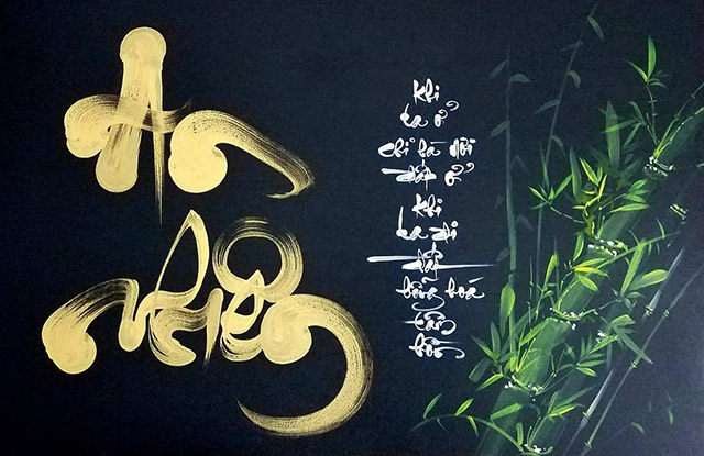 Khi Ta ở