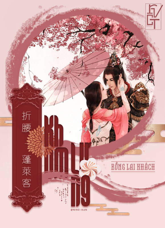 Khom Lưng Truyện