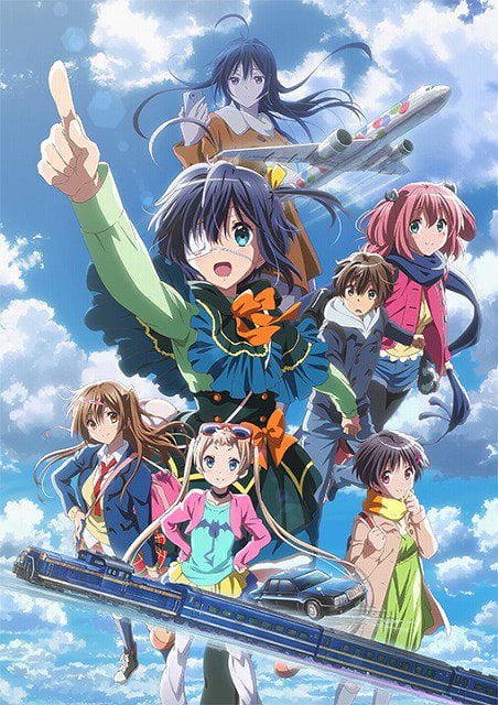 Koi Ga Shitai