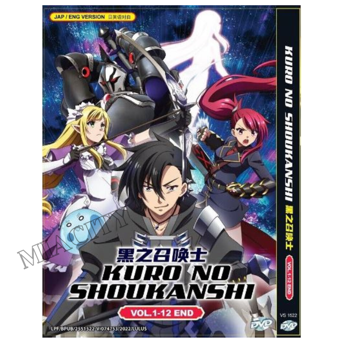 Kuro No Shoukansh