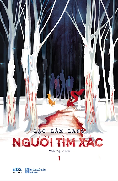 Lạc Lâm Lang