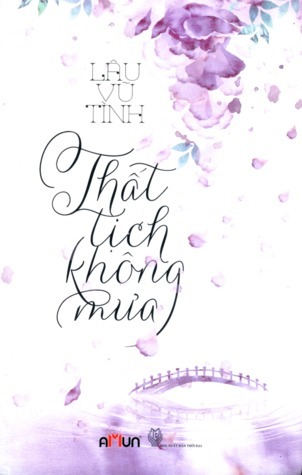 Lâu Vũ Tình