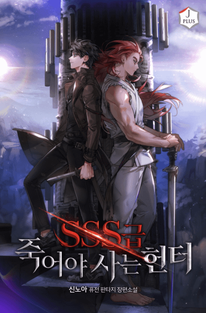 Light Novel Hàn