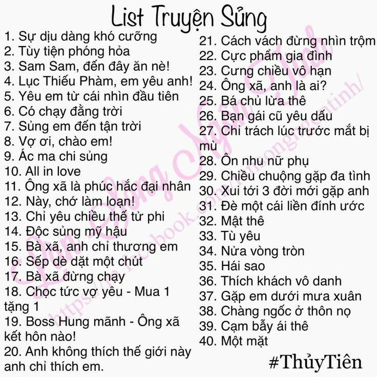 List Truyen Sung