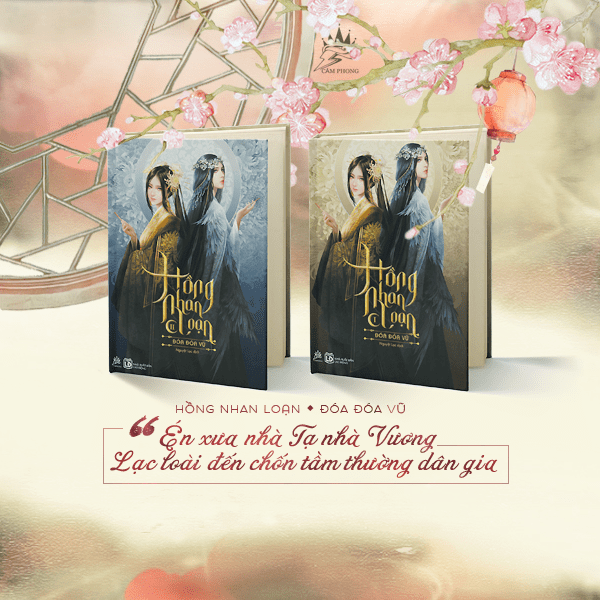 Loạn Hồng Nhan